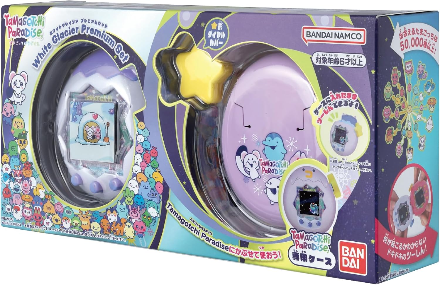 (預訂訂金 $200) (總價 $449) Bandai Tamagotchi Paradise White Glacier Premium Set 冰雪海洋 特別套裝 (行版) 