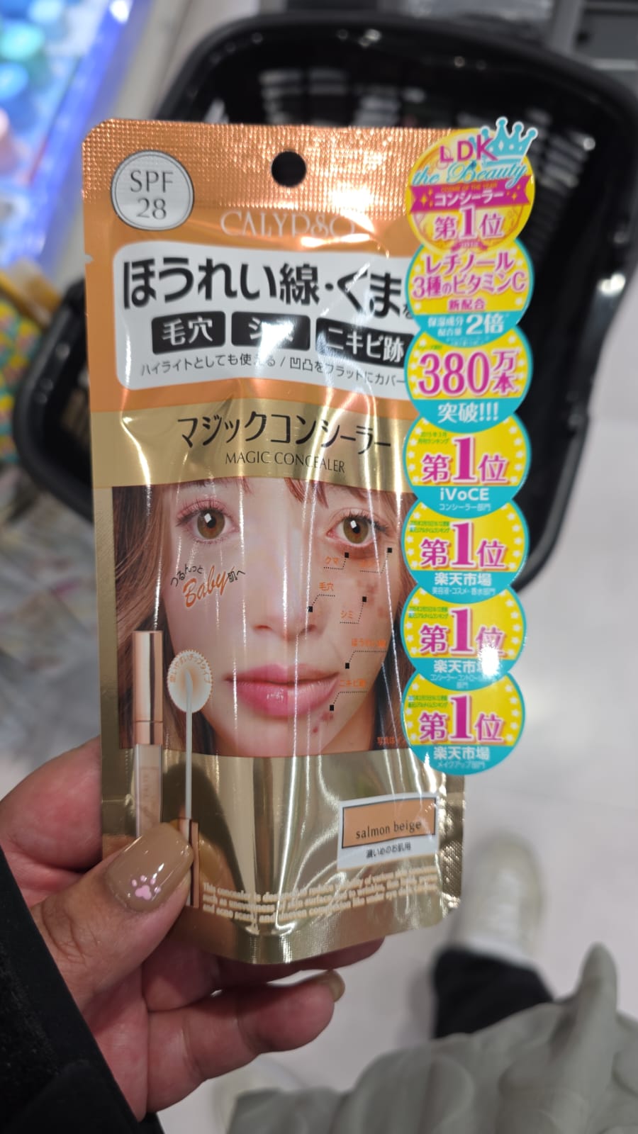 magic concealer salmon beige