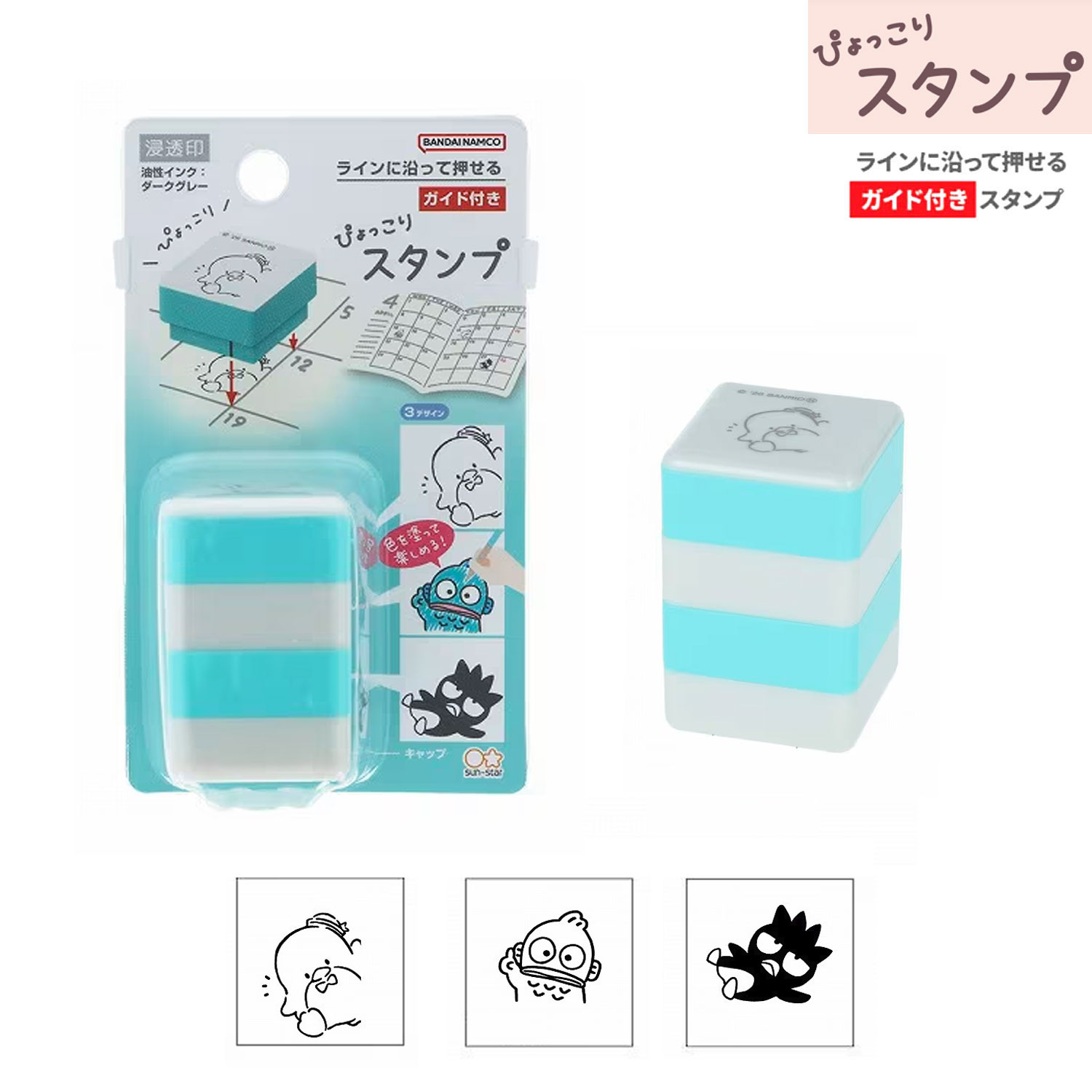 現貨｜Sanrio Tuxedosam 水怪 XO仔 日版 Pyokkori Stamp 三層印章 (S3223671)