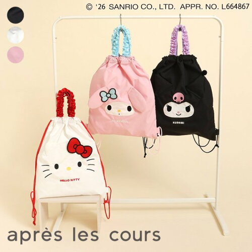 🆕【⭐訂購⭐】🇯🇵日本直送 #Sanrio  立體耳朵 Big Face 刺繡 索繩背包［3款選］🌀 [ELDD-0274][260530]