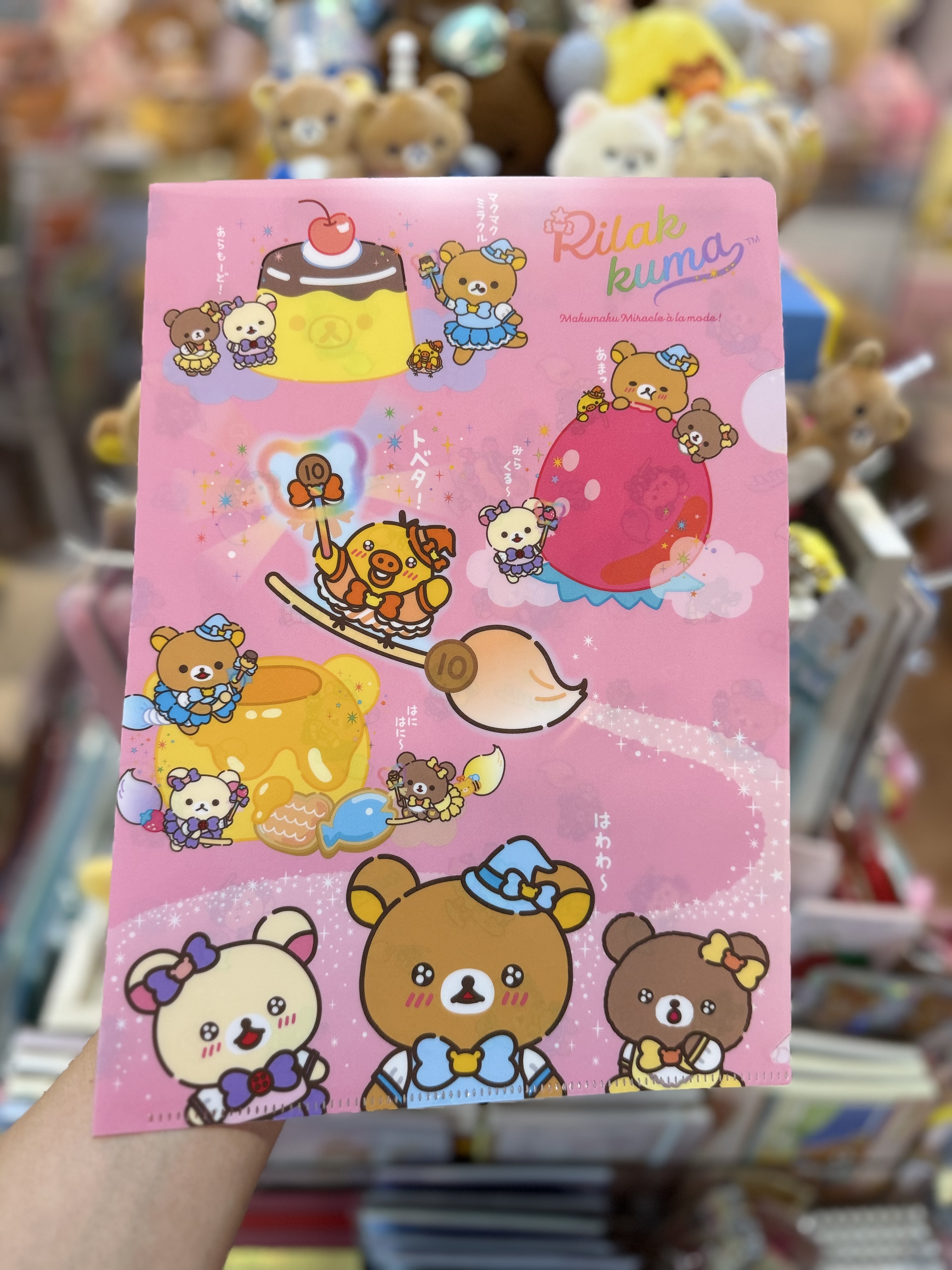 《現貨》全新日本銀座pop up限定 魔法系列A4+A5 file set