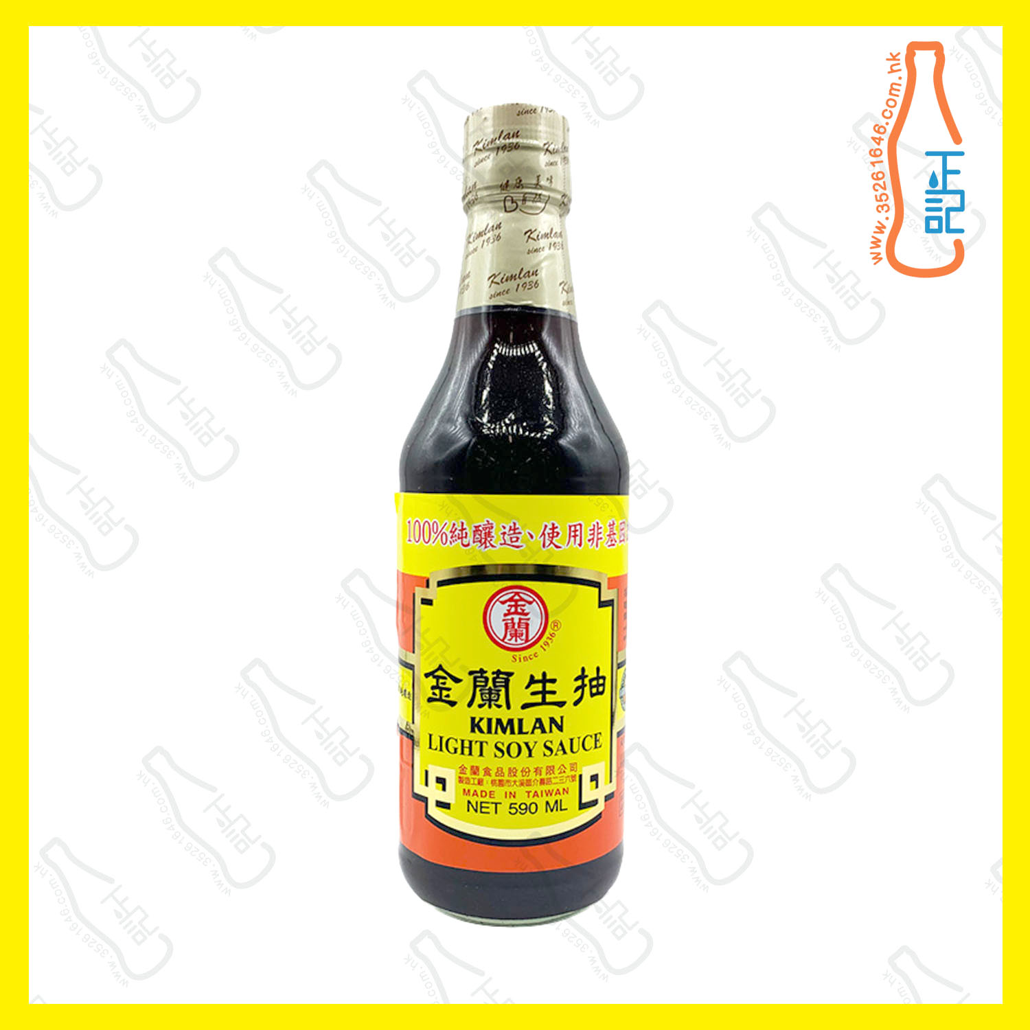 ==金蘭 - 生抽590ml /支