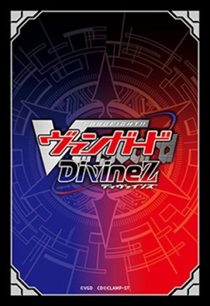 [預訂] Cardfight!! Vanguard Divinez 12月份 官方卡套 (共2款)