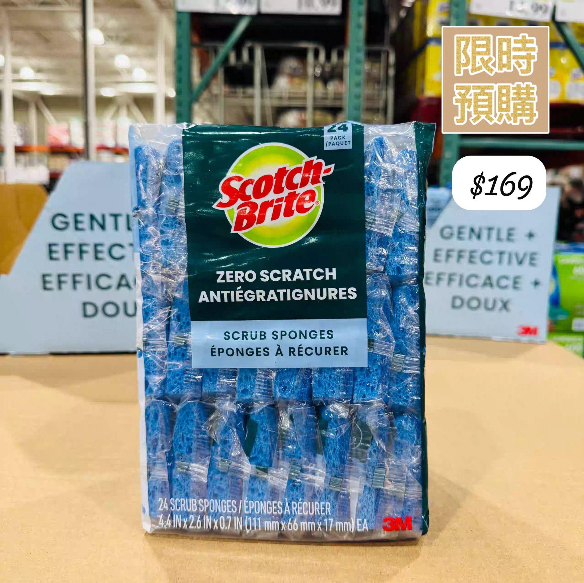 加拿大直送  3M Scotch Brite 防刮百潔布-5月中到貨