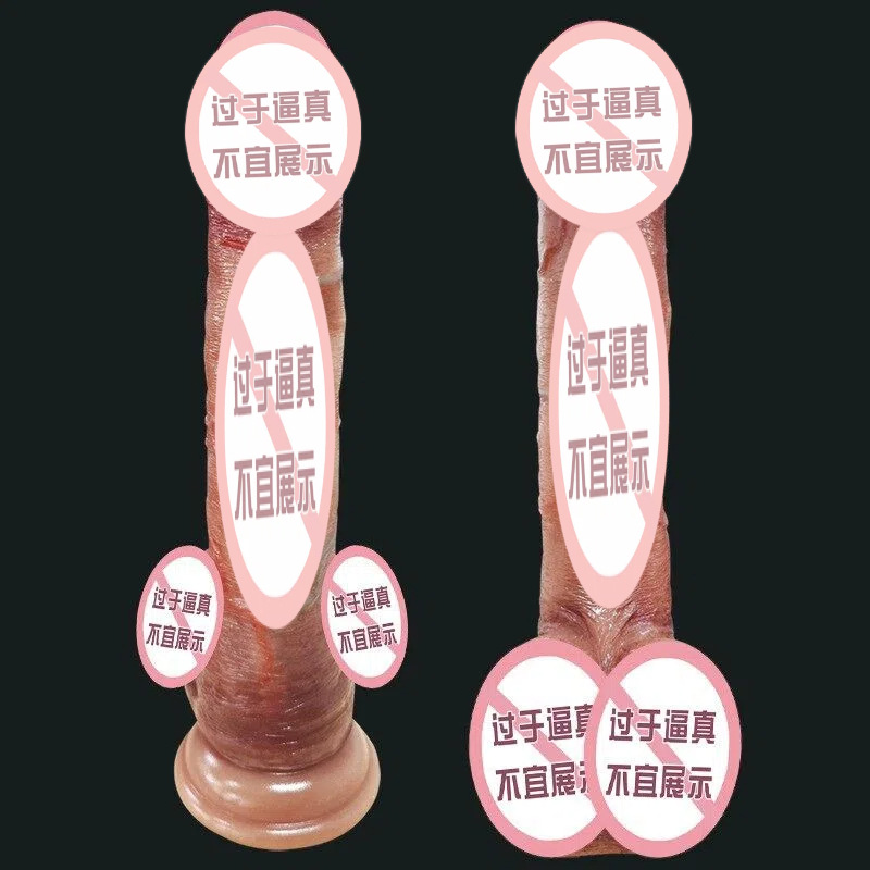 硅胶撸皮仿真假阳具女性用品自慰器大超种马假阴茎情趣性玩具