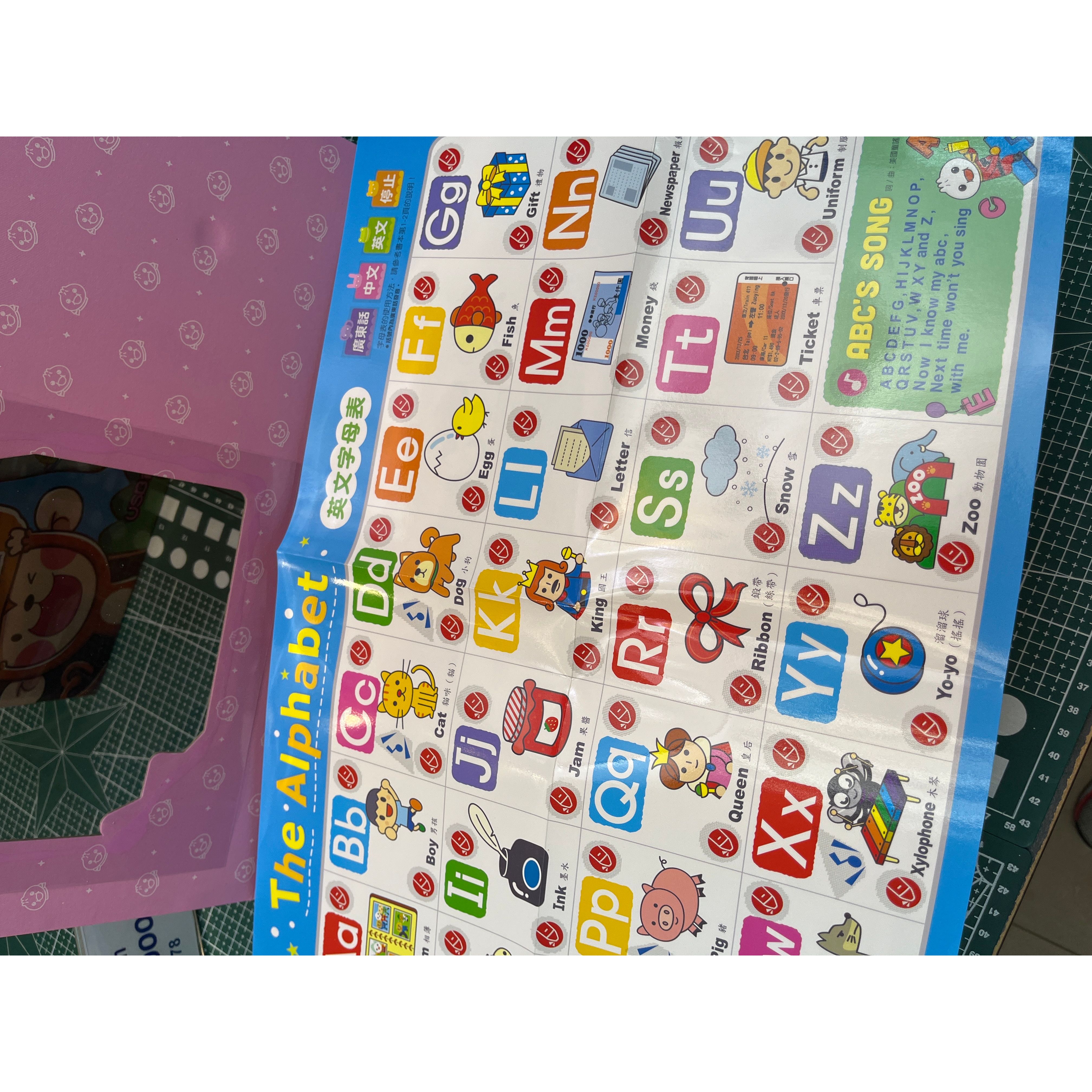 Food 超人點讀筆套裝