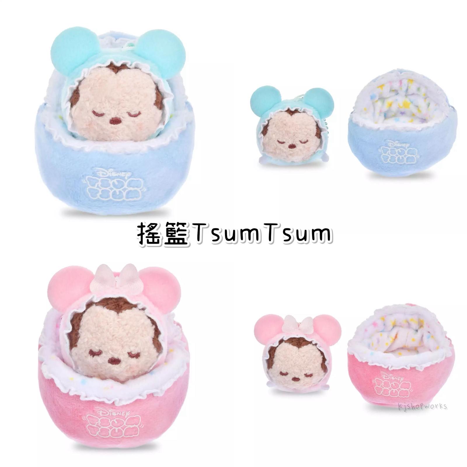 預訂 Disney Pajama Style 搖籃Tsumtsum Mickey Minnie 