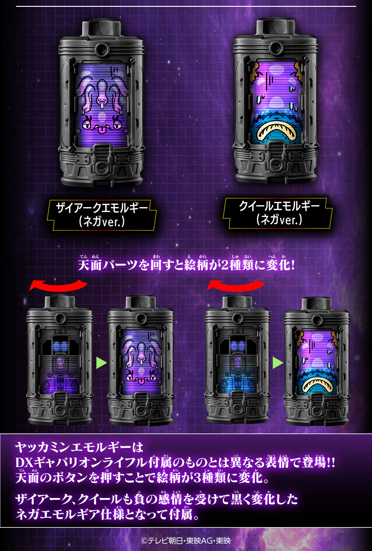 (預訂訂金 $100) (總價 $350) (魂限) Bandai 超宇宙刑事卡邦 無限 DX 卡邦戰刃 黑色版 GAVARION BLADE (Dark ver.) (行版) 