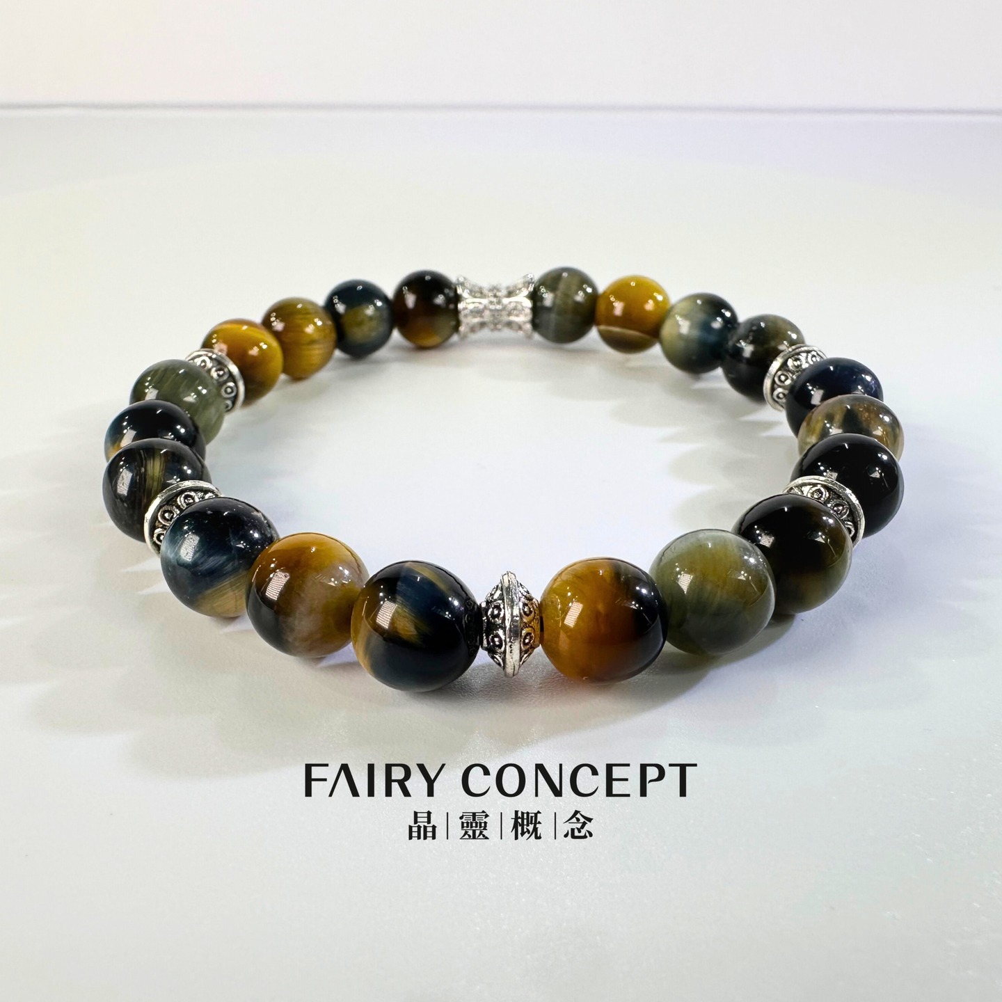 8MM+黃藍虎眼 配925銀器