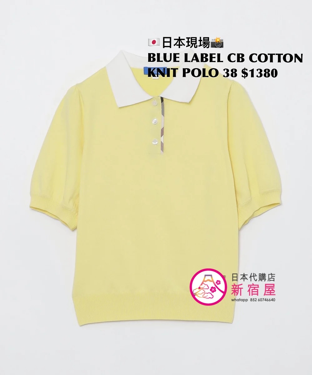BLUE LABEL CB COTTON KNIT POLO