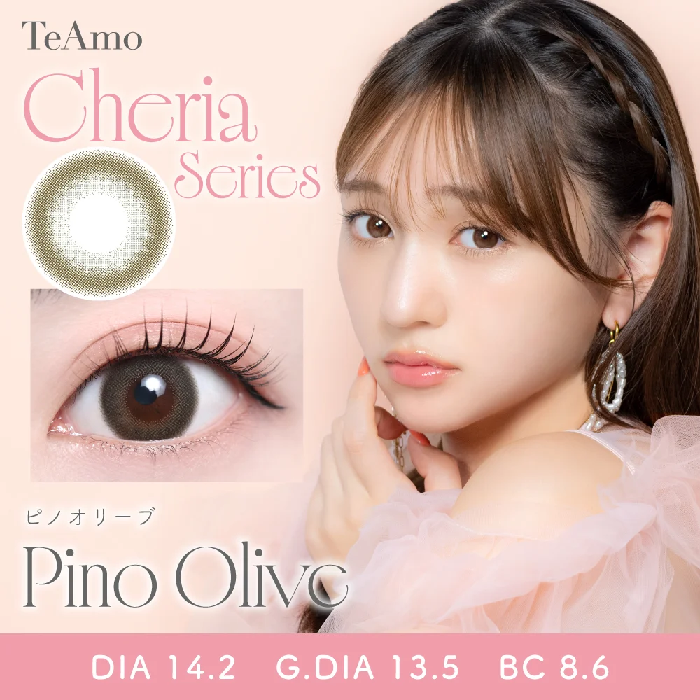 TeAmo - Cheria Pino Olive (1day/10P)