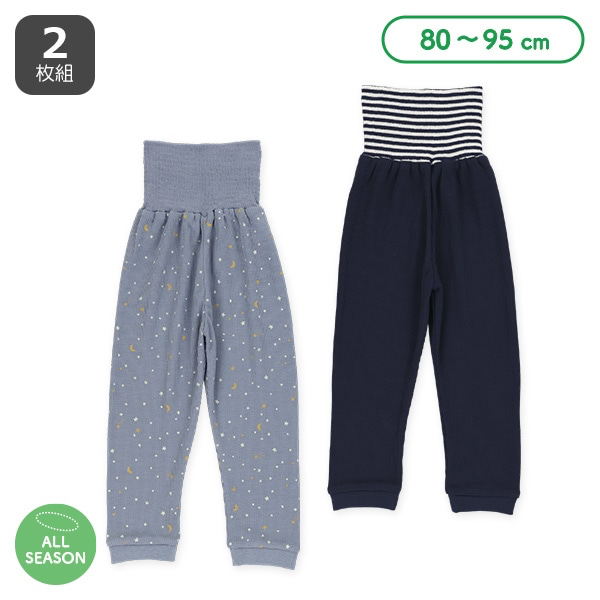 🇯🇵預訂 日本直送🇯🇵星月條紋華夫格包腹長褲兩件套（四季款）