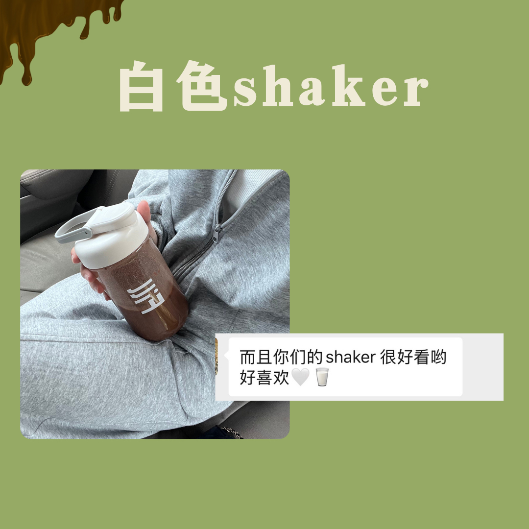 Fill低卡高蛋白代餐 🍫🍵❤️‍🔥