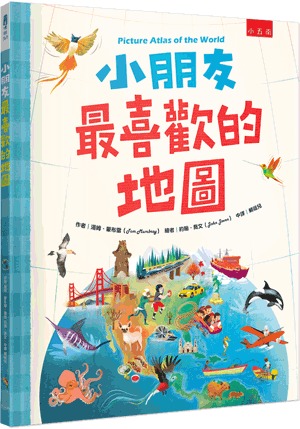 小五南 小朋友最喜歡的地圖