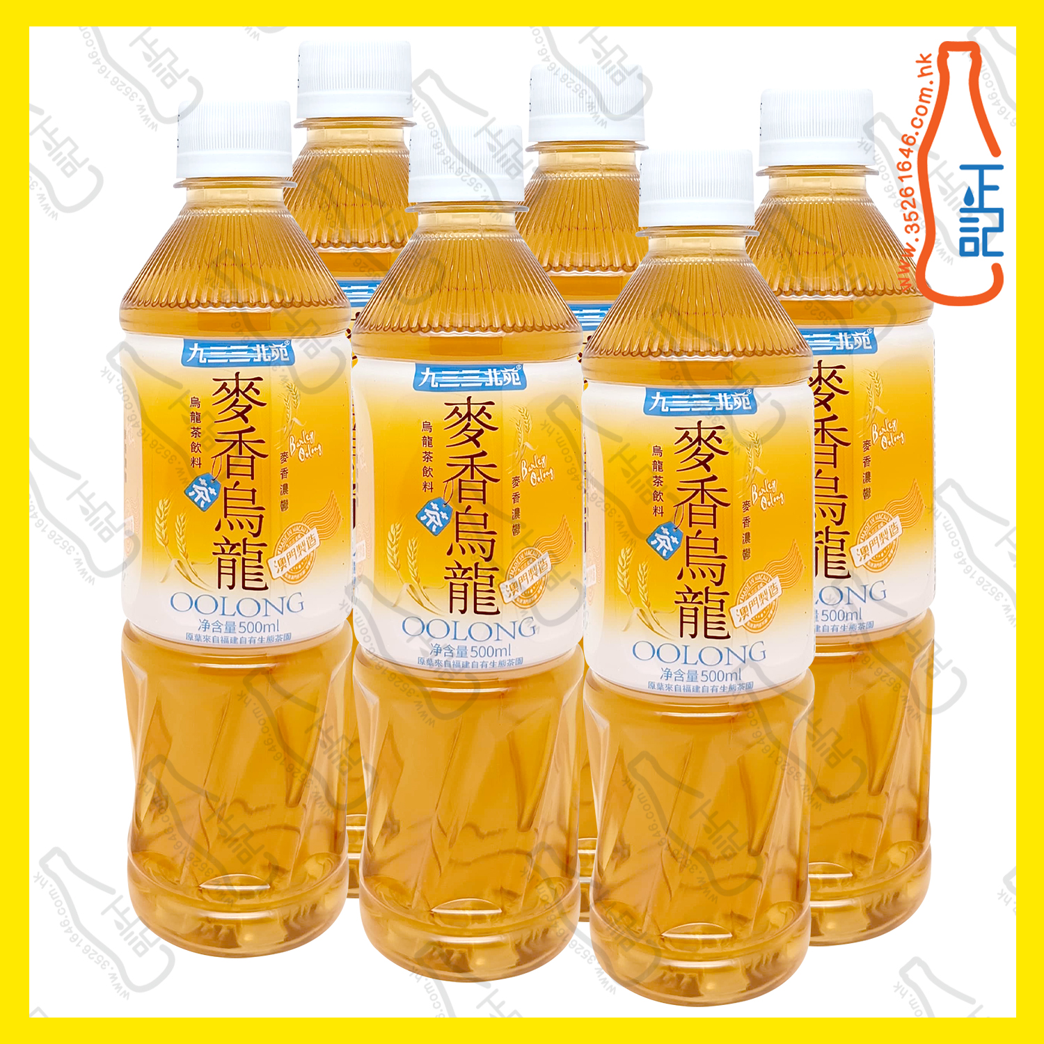 ==九三三北苑 麥香烏龍 500ml x【6支】/份