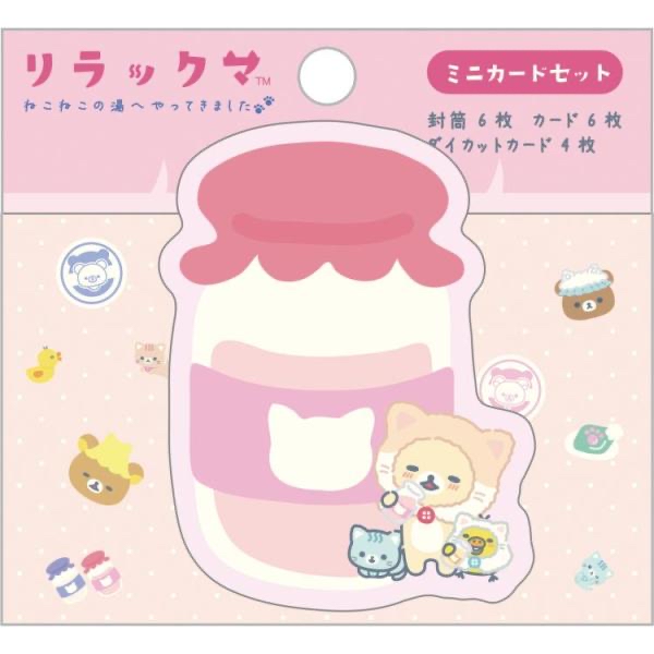 鬆弛熊 信紙套裝｜現貨