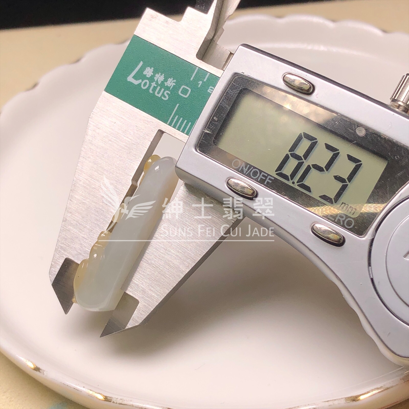 YK00368 翡色蛙蛙來財