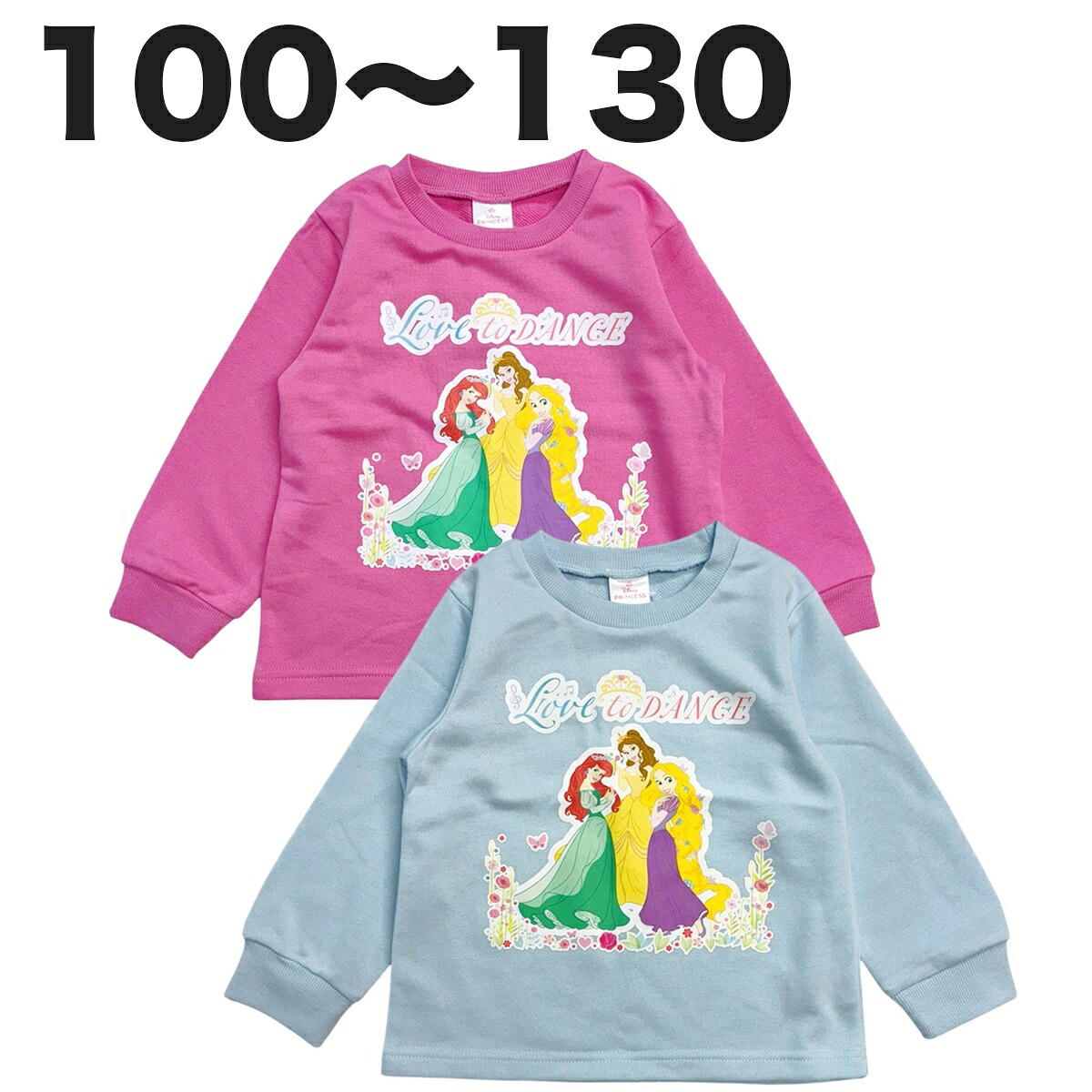 🆕【⭐訂購⭐】🇯🇵日本直送 🌀 #DisneyPrincess "Love to Dance" 束袖衛衣 [2款選] 🌀 [PLJA-0271] [261125]