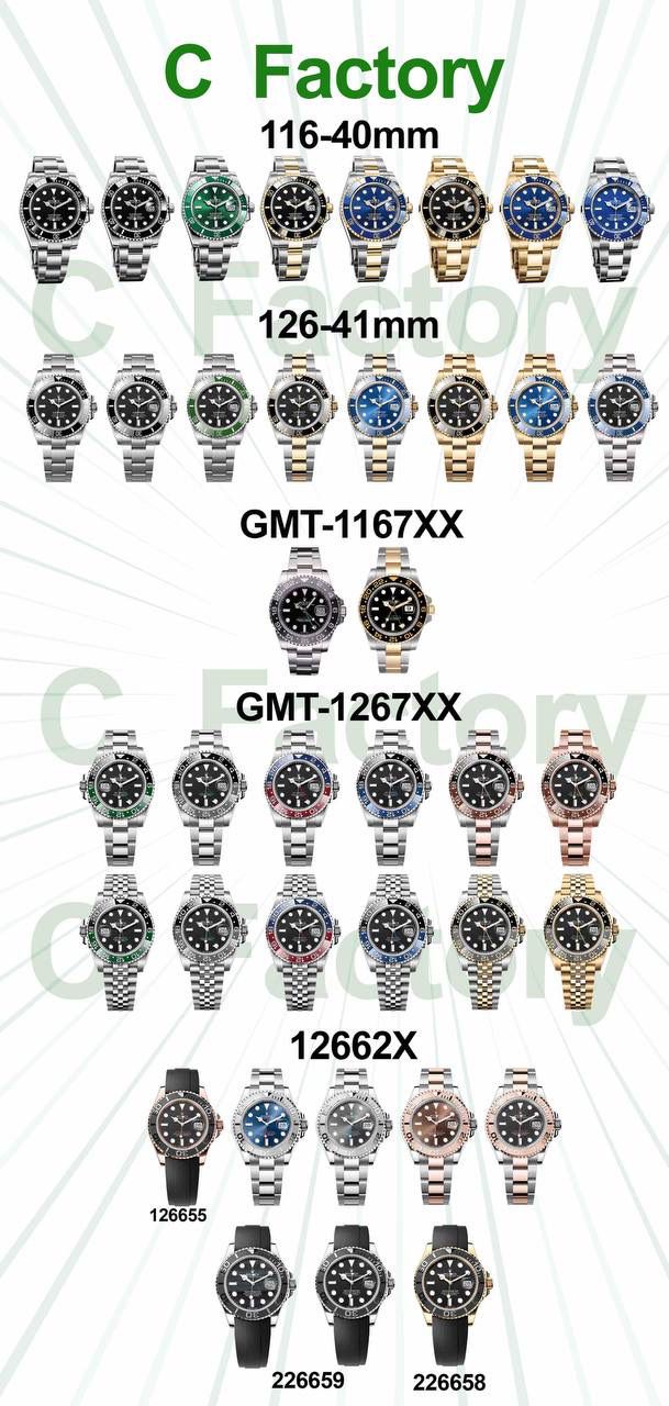 clean厂🔥🔥🔥目前在售所有款式合集❤️