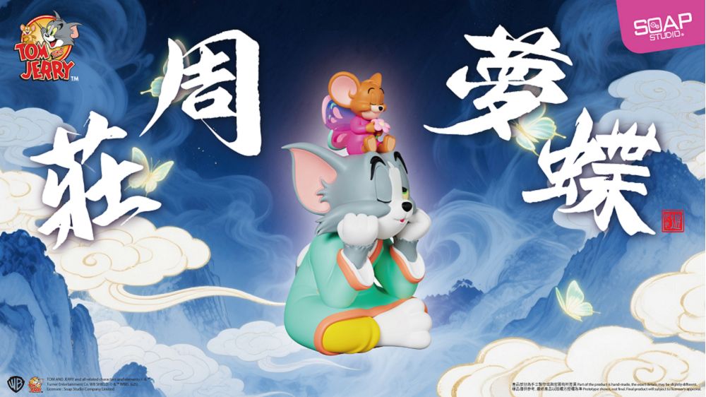 📦訂購 台灣代購 SOAP STUDIO Tom and Jerry 湯姆與傑利 莊周夢蝶造型公仔