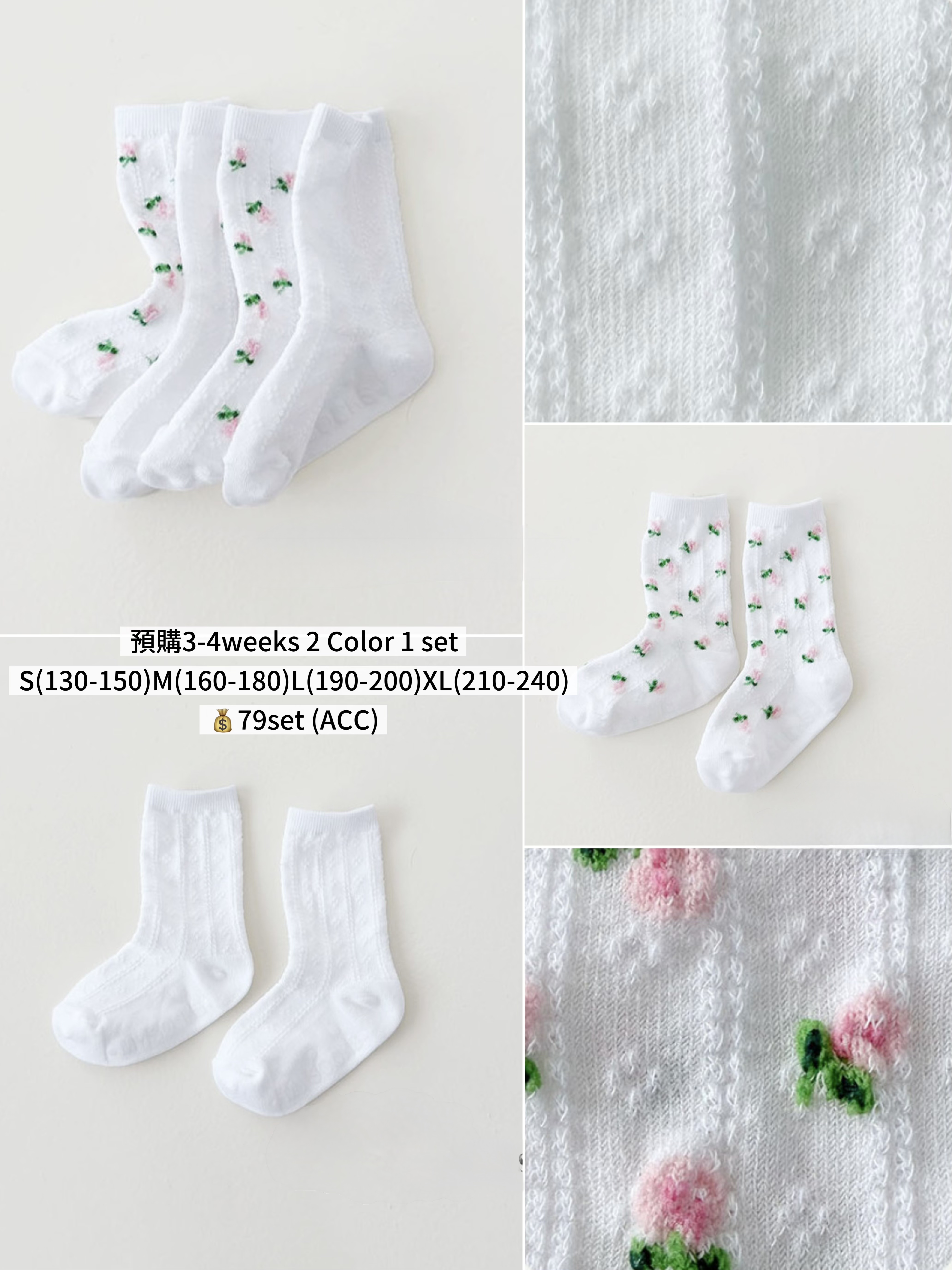 Mysocks | Strawberry set of 2 (ACC) size M160-180