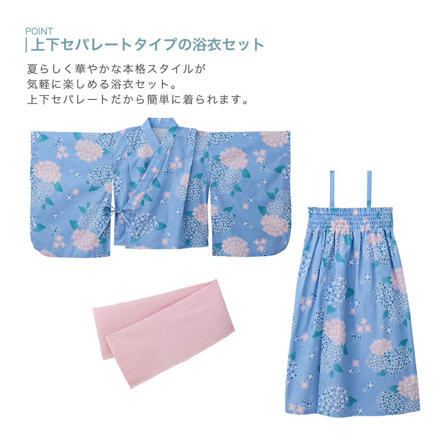 🆕【⭐訂購⭐】🌀 🇯🇵 日本直送🇯🇵 夏日 #接觸涼感 2-way 浴衣3件套裝［2款選］ 🌀 [ELCA-0222][260524]
