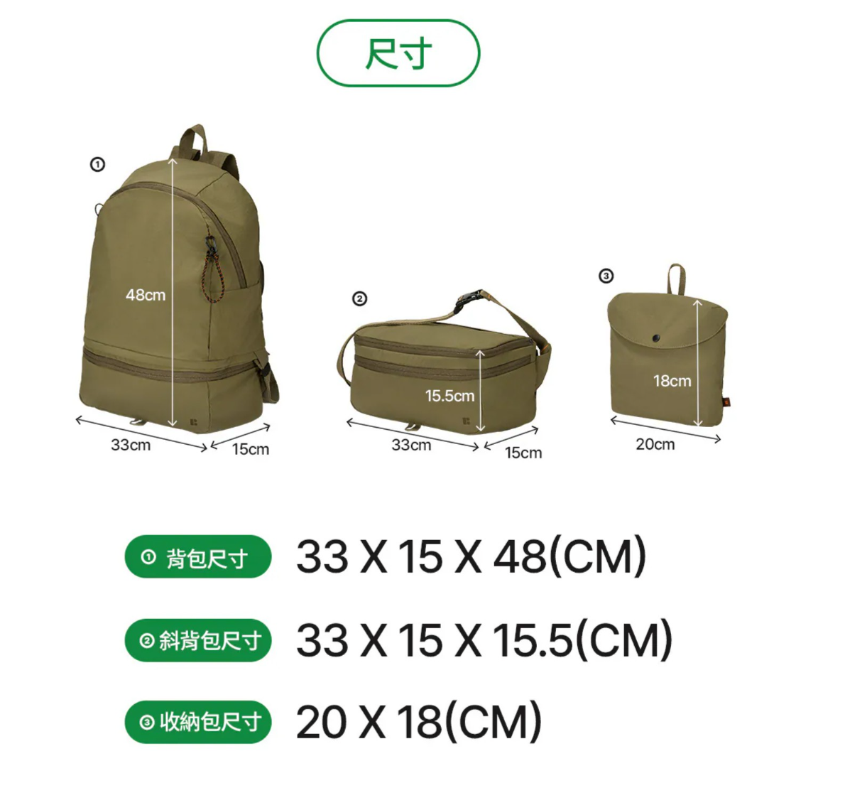 Branden 多功能變形背囊 │Multi Packable