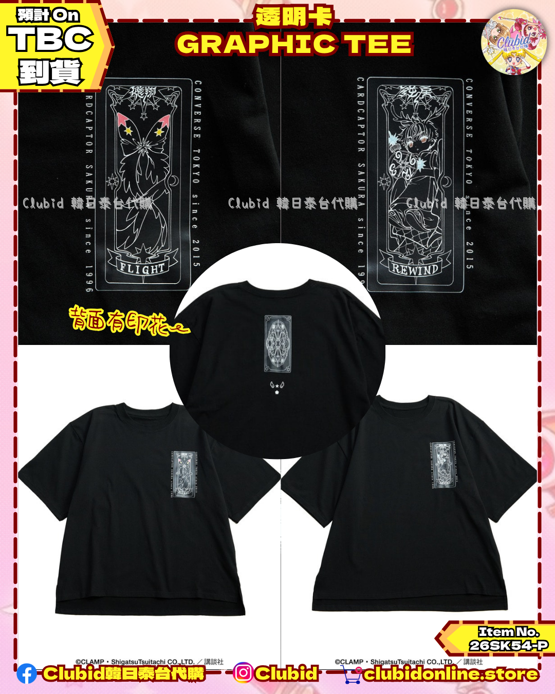 《Pre-Order》透明卡 Graphic Tee｜Clamp X Converse 第四彈 (26SK54-P）