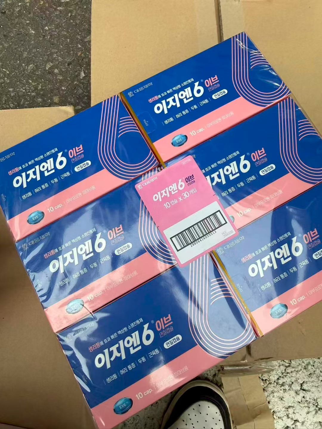 韓國🇰🇷直送✈️大熊製藥 Ezn6止痛錠（一盒10粒）