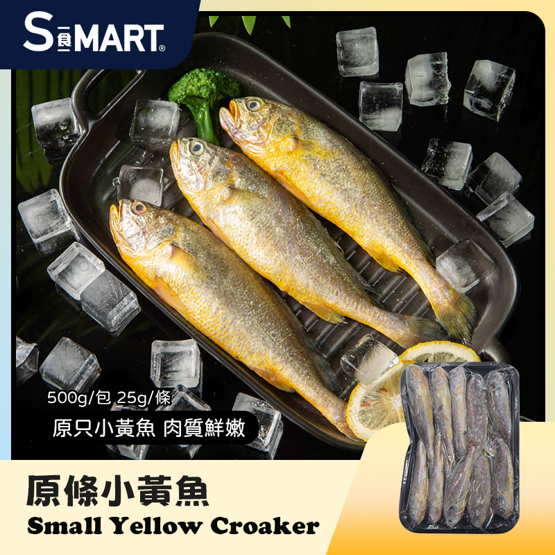 原條小黃魚500g