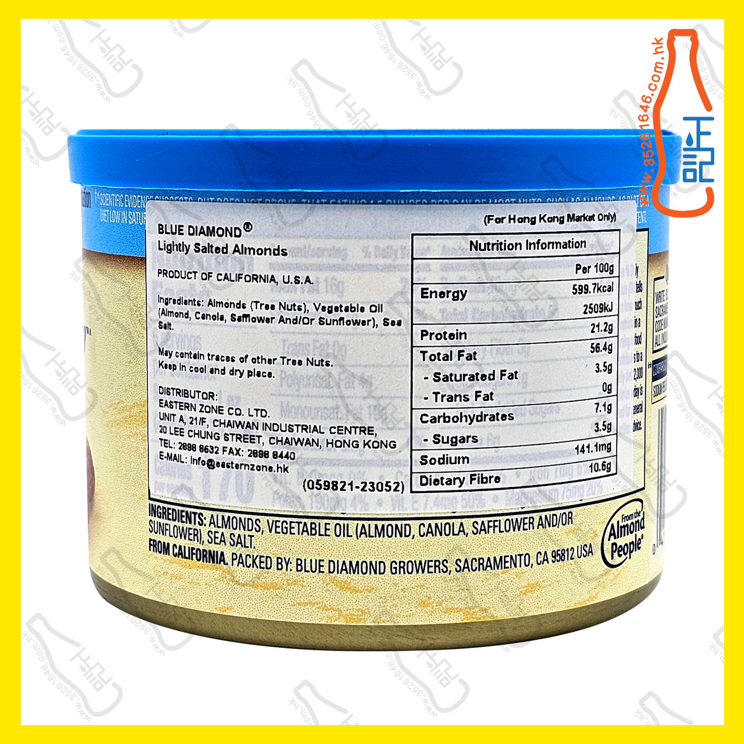 ==藍鑽石 - 輕鹽杏仁170g /罐