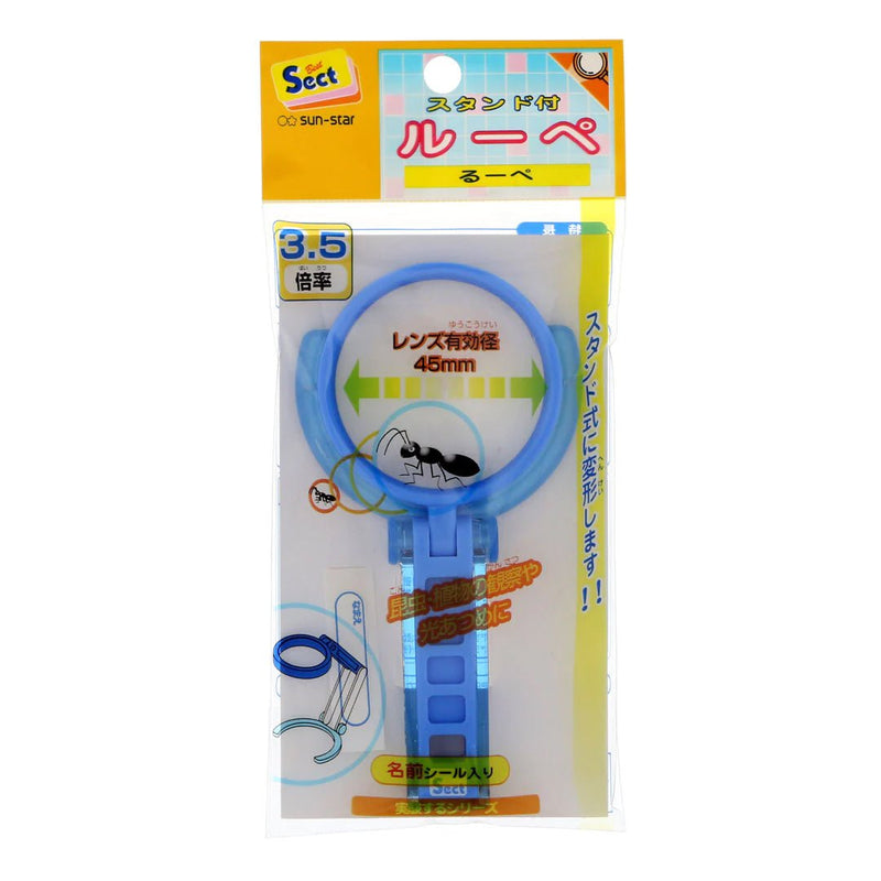 45MM放大鏡連座 (S4060300)