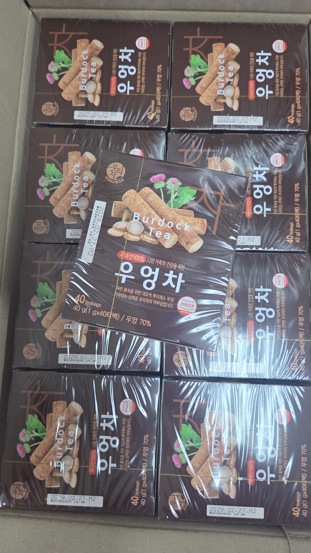 韓國Songwon 牛蒡茶1.0g×40t/盒 （1套2盒 ）