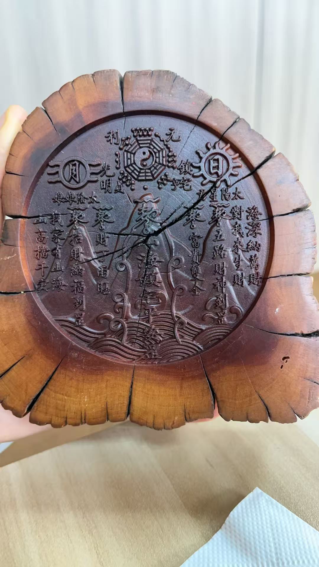 JP2112 0069000 雷擊木山海陣（所有形狀都不一樣）