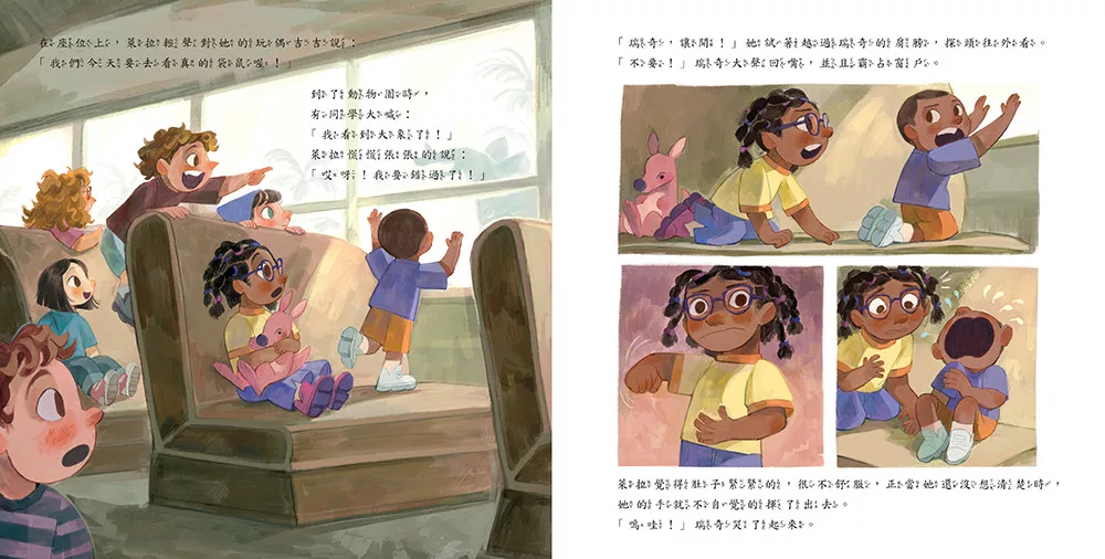 🔸預購貨品🔸我學會好好說話