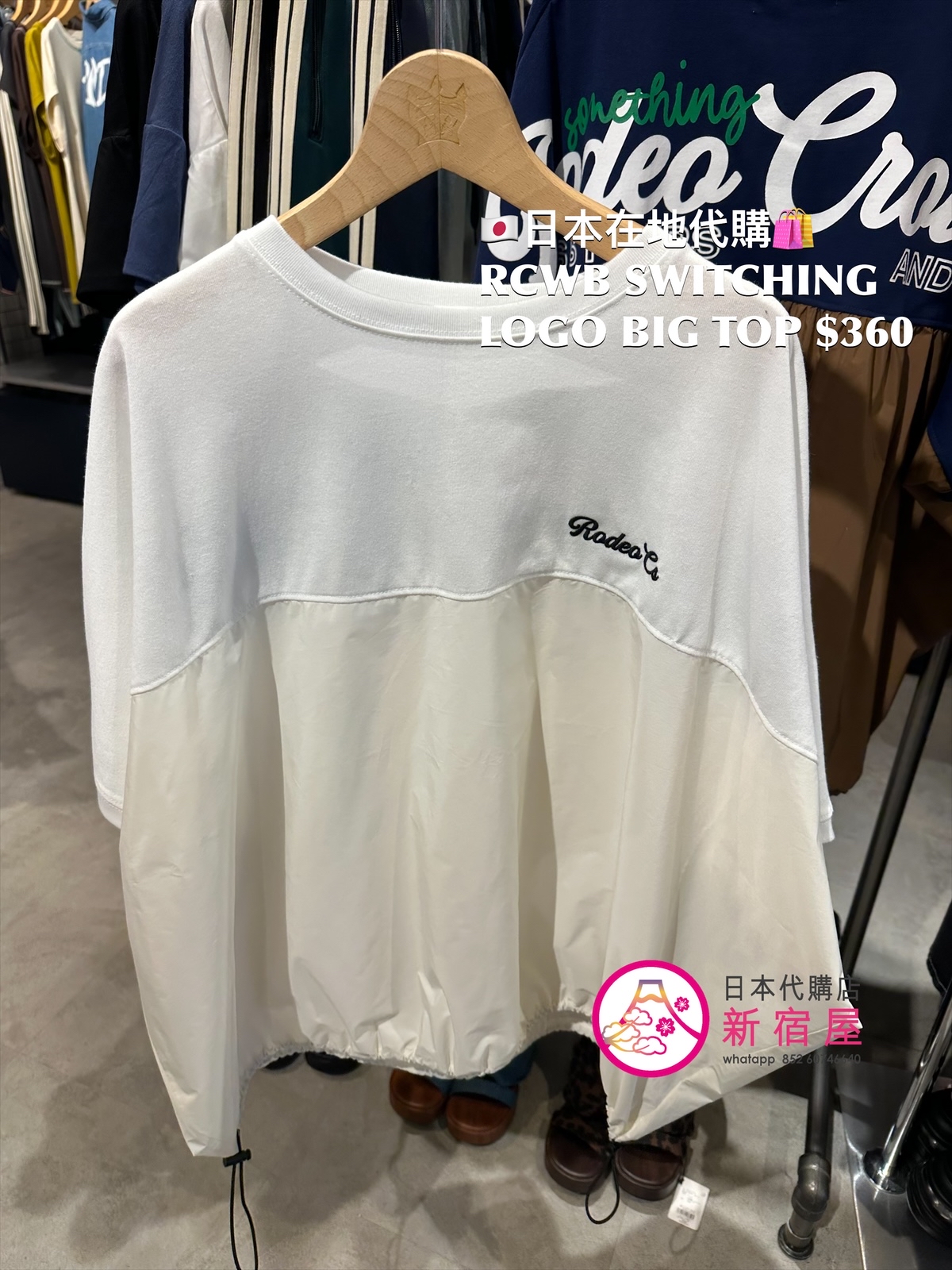 RODEO CROWNS WIDE BOWL SWITCHING LOGO BIG TOP