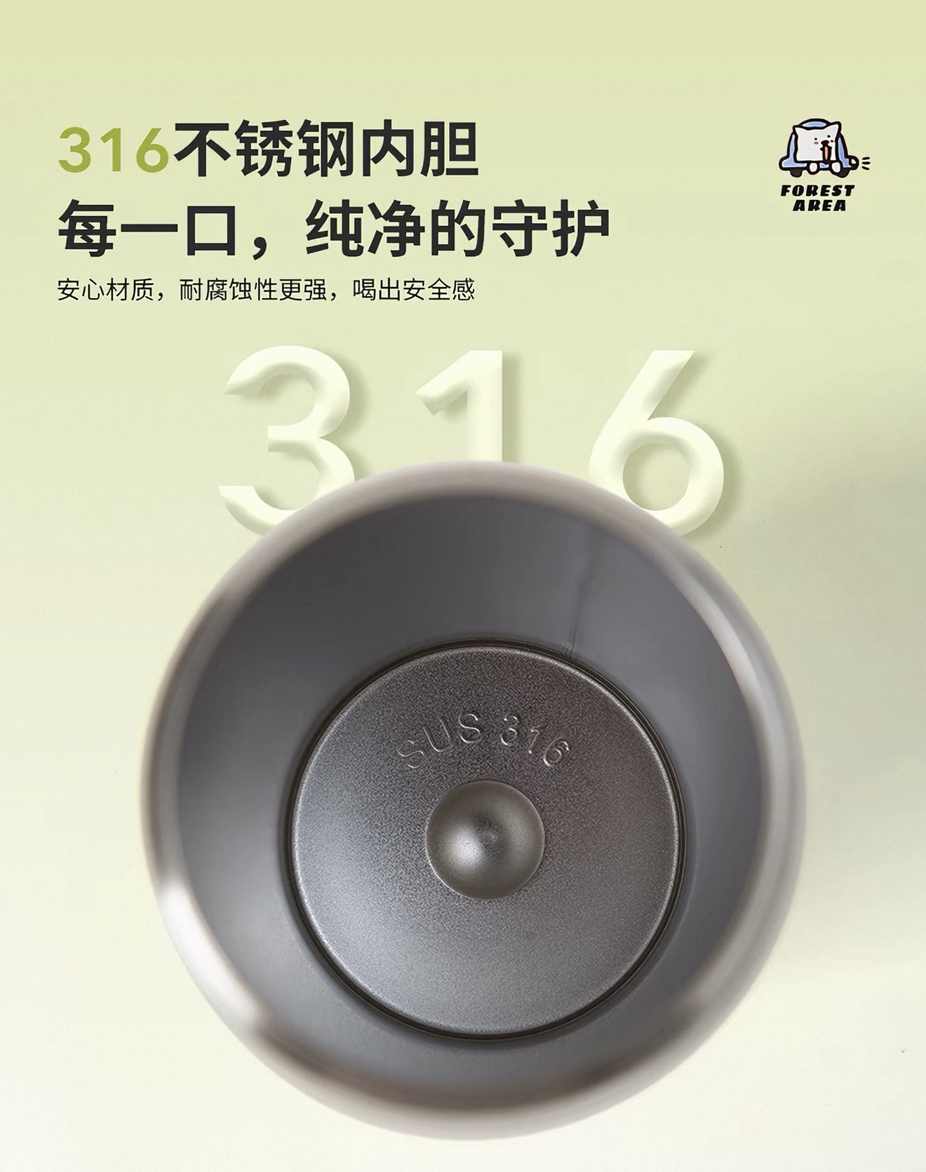 Mori is Wonder Coffee Cup 500ml 