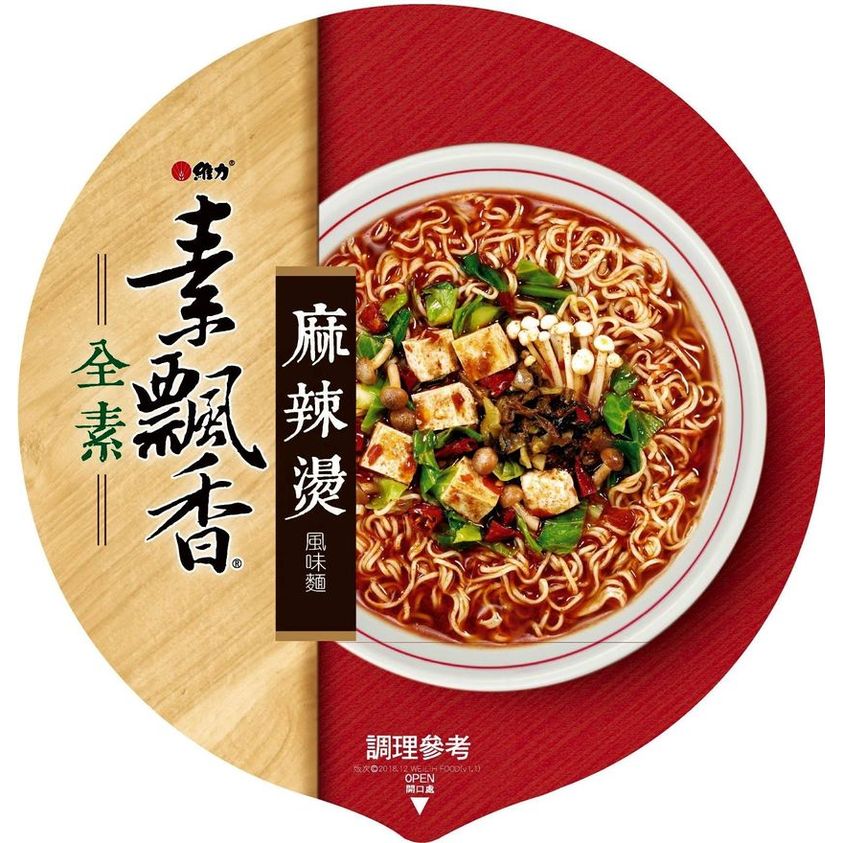 🛒 𝟮 件 即慳💰台灣維力素飄香系列碗麵—全素