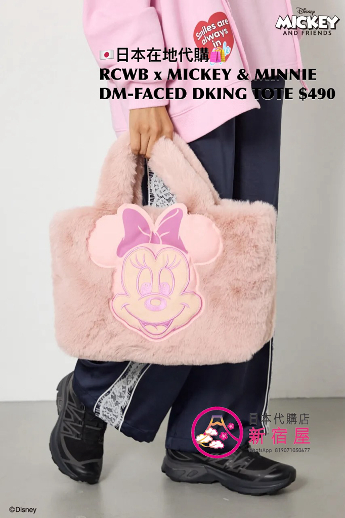 RODEO CROWNS WIDE BOWL x MICKEY & MINNIE DENIM-FACED DOCKING TOTE 