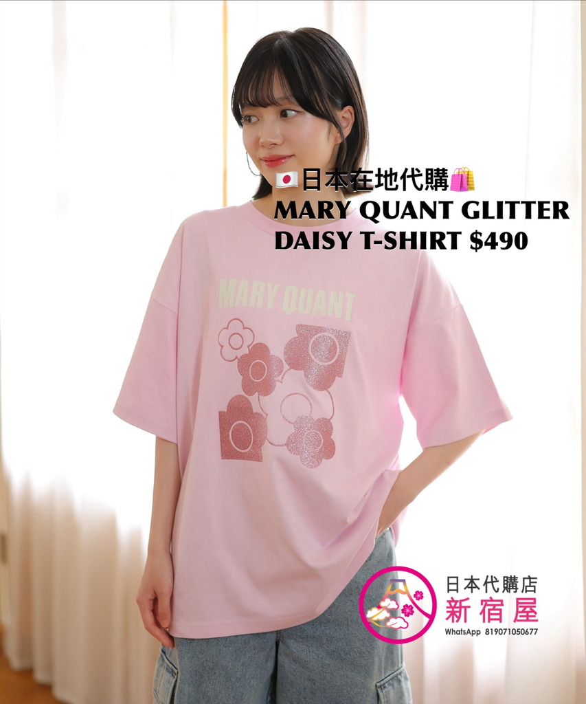 MARY QUANT GLITTER DAISY T-SHIRT