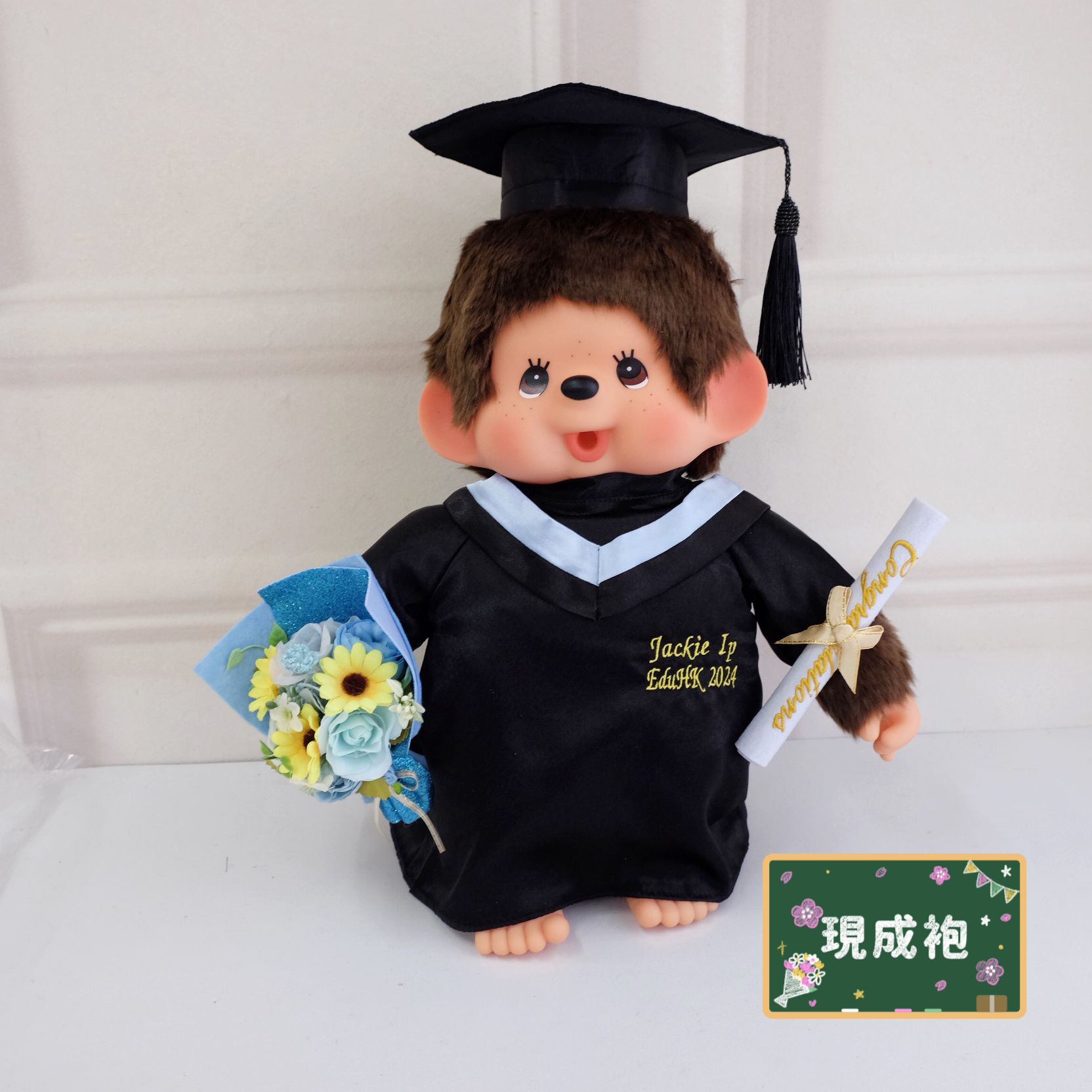 Monchhichi+訂製畢業服