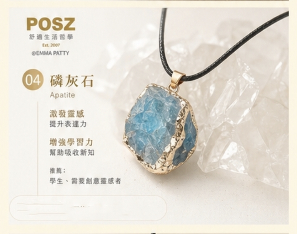 POSZ 天然水晶原石吊墜項鍊