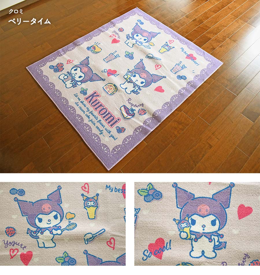 🆕【⭐訂購⭐】🇯🇵  日本直送🌀#Kuromi / #Pooh 可水洗防滑地墊🌀[ELCD-0294][260415]