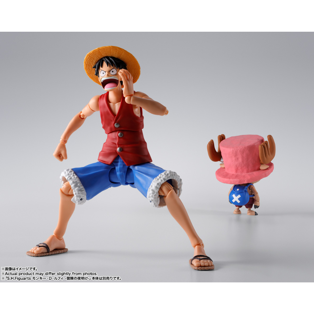 INCOMING SHF One Piece Tony Tony Chopper Drum Island
