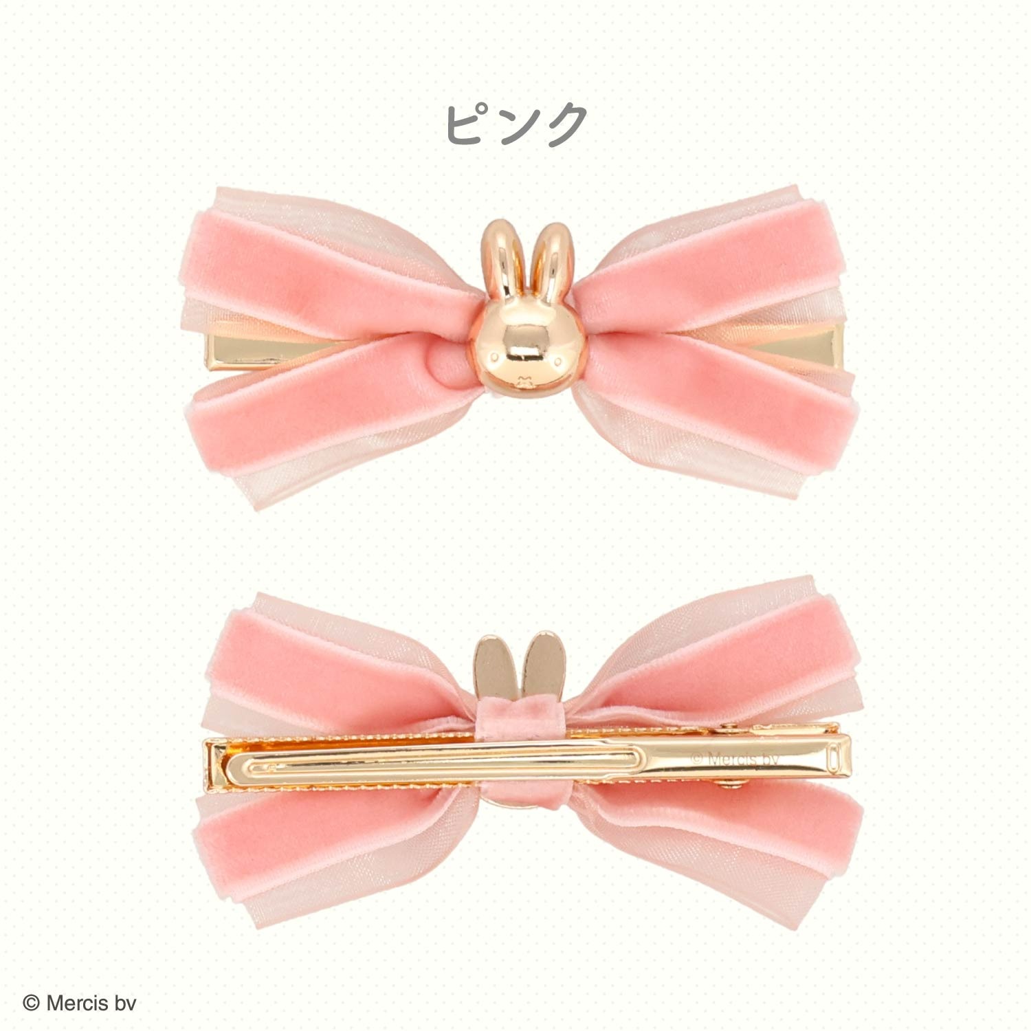 🌸 【預訂】Hair Clip Set - Miffy Dream Night Series