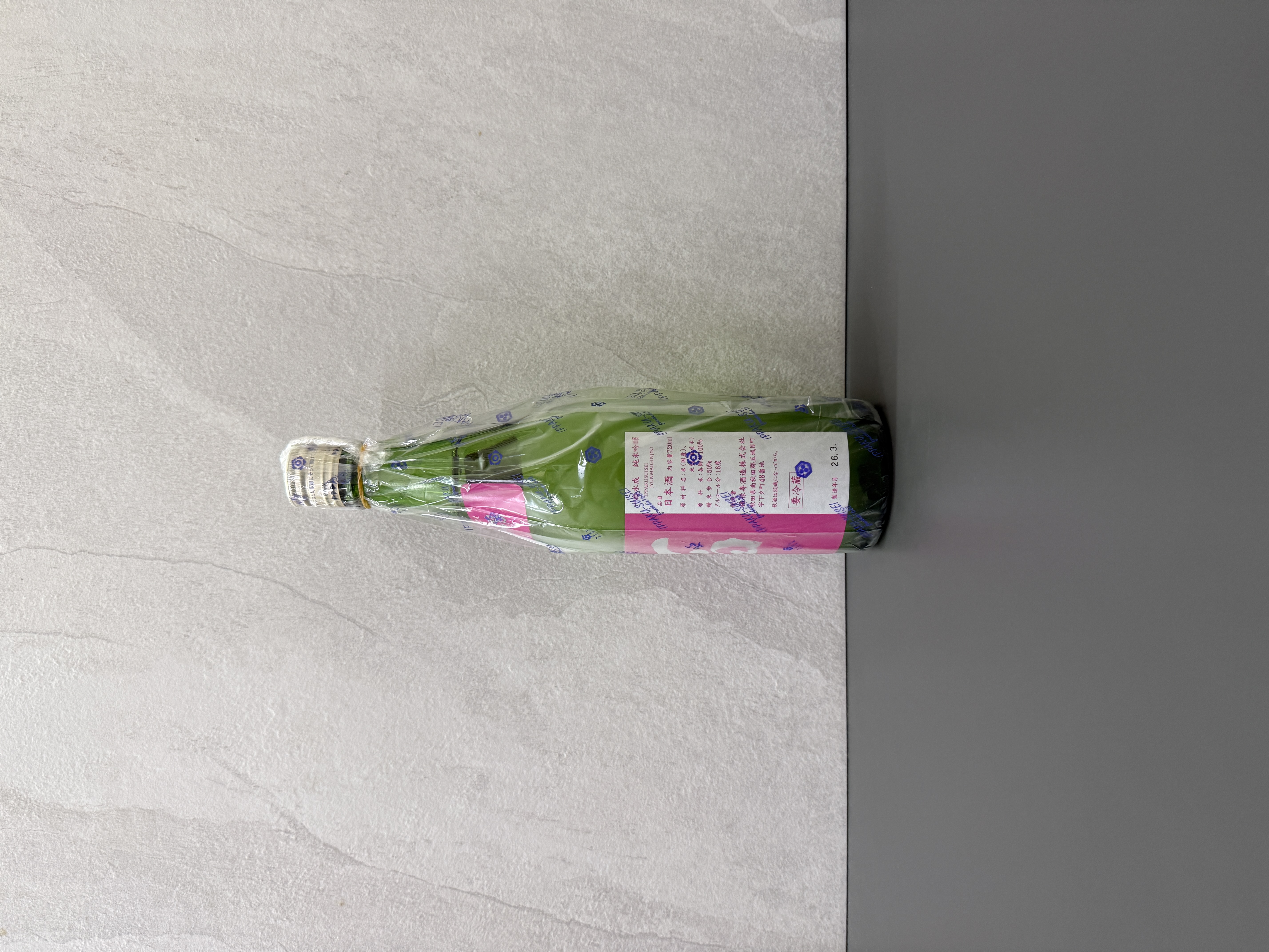 一白水成 純米吟釀 美鄉錦 720ml