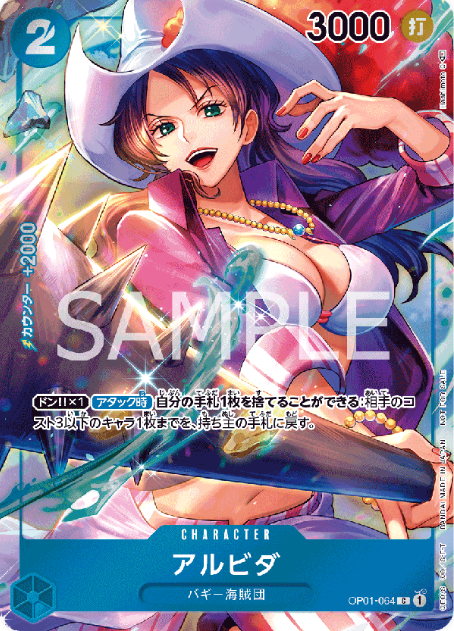 Japanese Version TCG ONEPIECE Card Game -OP01-064 SR 
