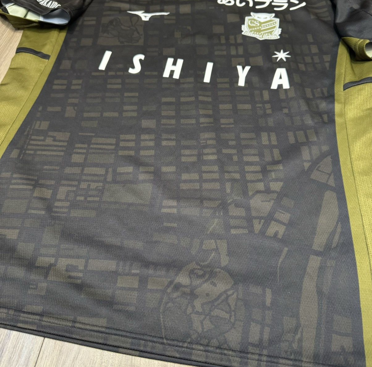 Consadole sapporo 2024 away shirt