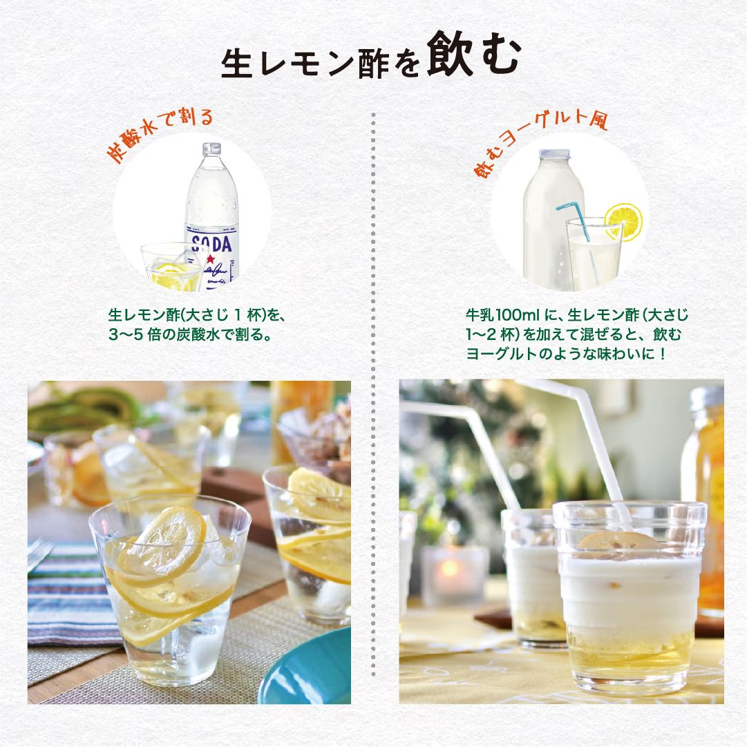【天然美顏】日本製 瀨戶內檸檬蘋果醋 (220g)