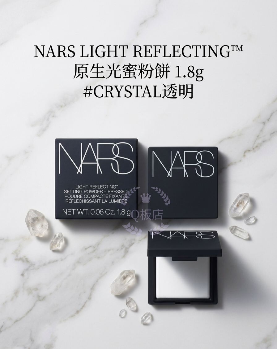 NARS LIGHT REFLECTING™ 原生光蜜粉餅 1.8g #CRYSTAL透明